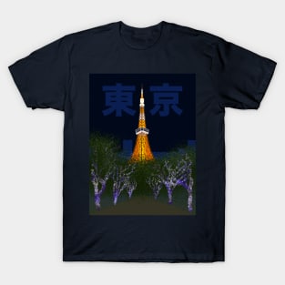 Tokyo Tower (Night, 東京) T-Shirt